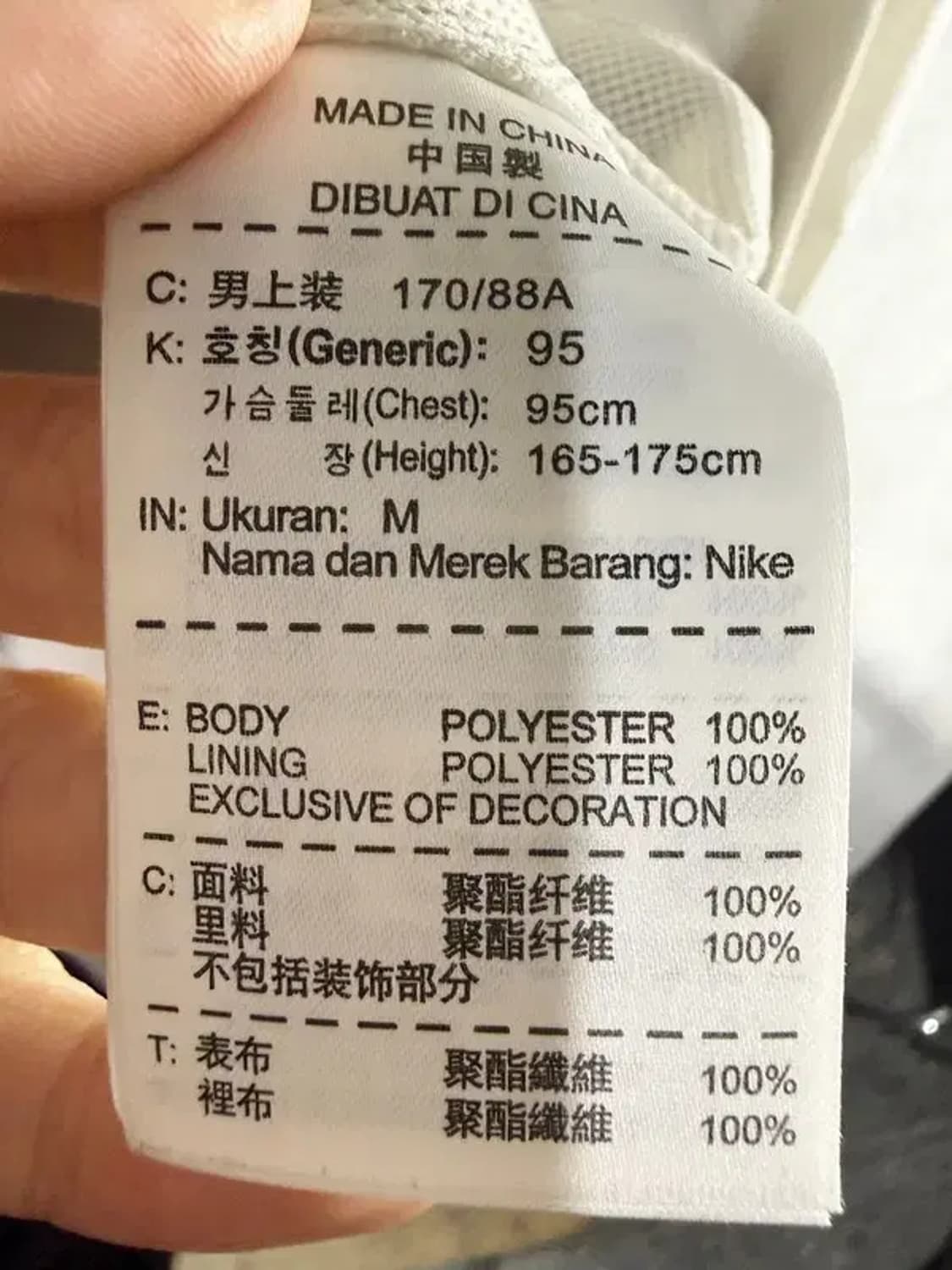 A2669 [ NIKE ] 나이키 바람막이 [ SIZE: M ] 상품이미지7