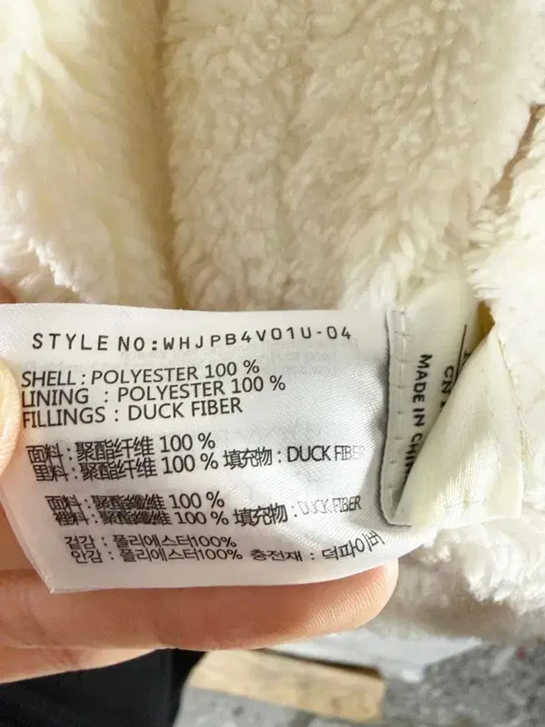 A2683 [ WHOAU ] 후아유 리버시블 패딩 [ SIZE:M ] 상품이미지8