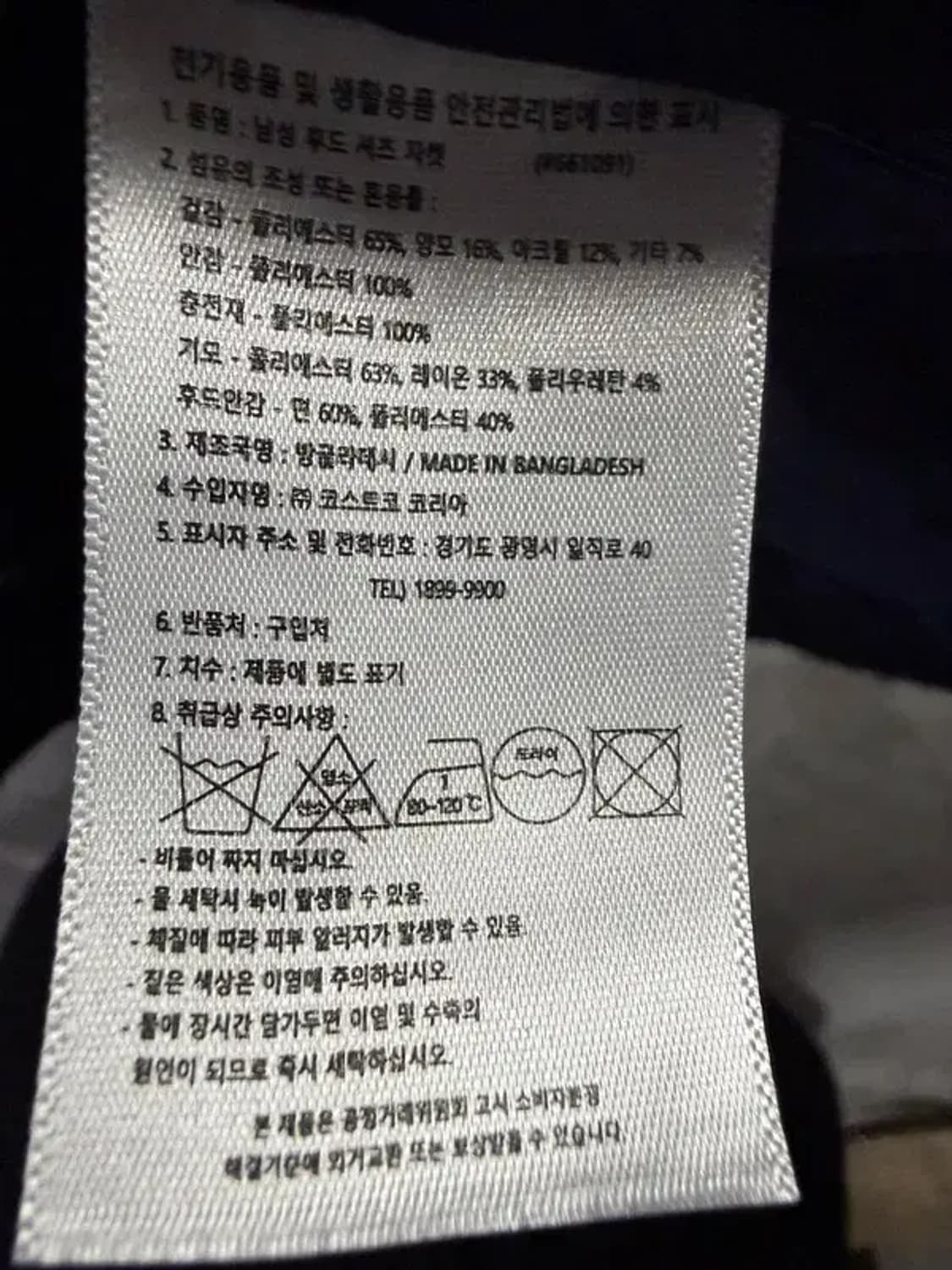 A2689 새상품 잭스 뉴욕 체크 후드 자켓 [ SIZE: L ] 상품이미지10