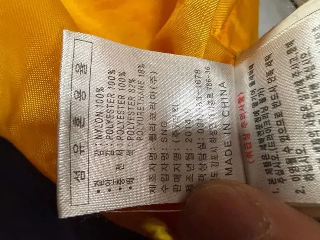 A2701 [ FILA ] 키즈 필라 패딩 [ SIZE: 160 ] 상품이미지7