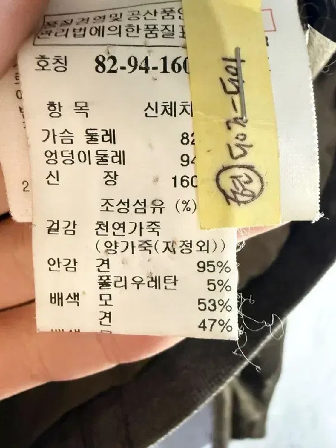 A2695 타임 포스트모던 레더자켓 [ SIZE: 160] 상품이미지7