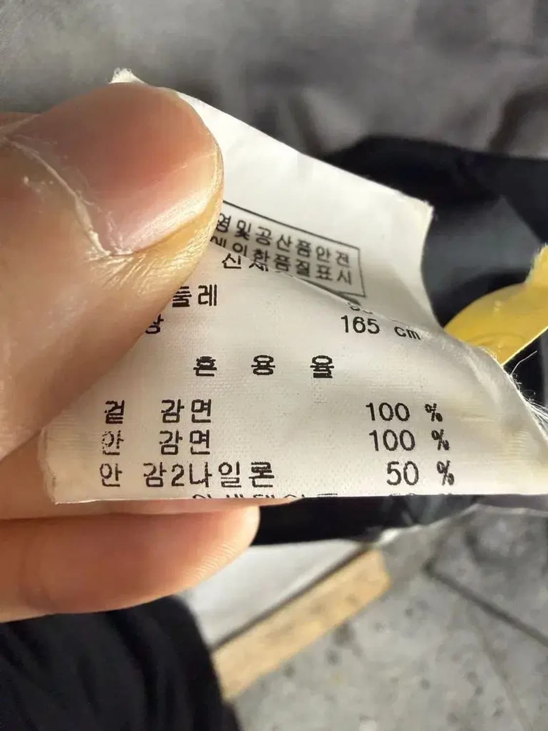 A2709 아르마니 익스체인지 블레이저 [ SIZE: S ] 상품이미지7