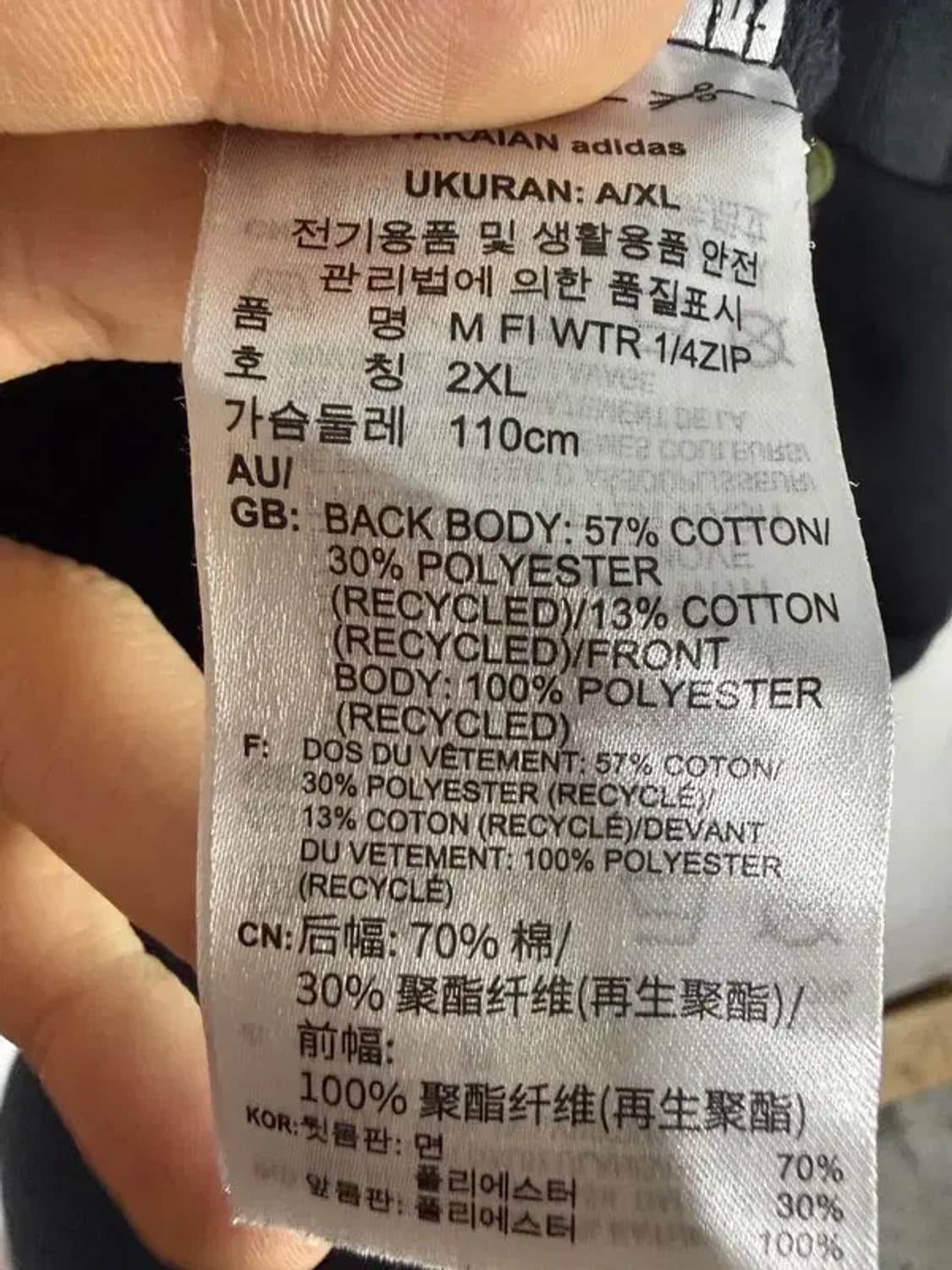 A2713 [ ADIDAS ] 아디다스 후드티 [ SIZE: 2XL ] 상품이미지8