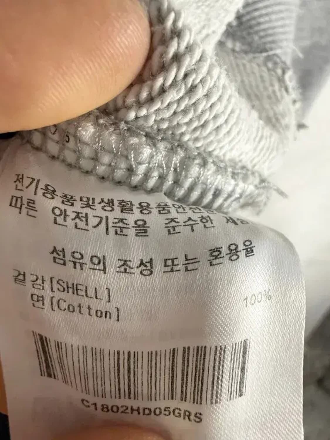 A2714 [ COVERNAT ] 커버낫 후드 집업 [ SIZE: S ] 상품이미지7