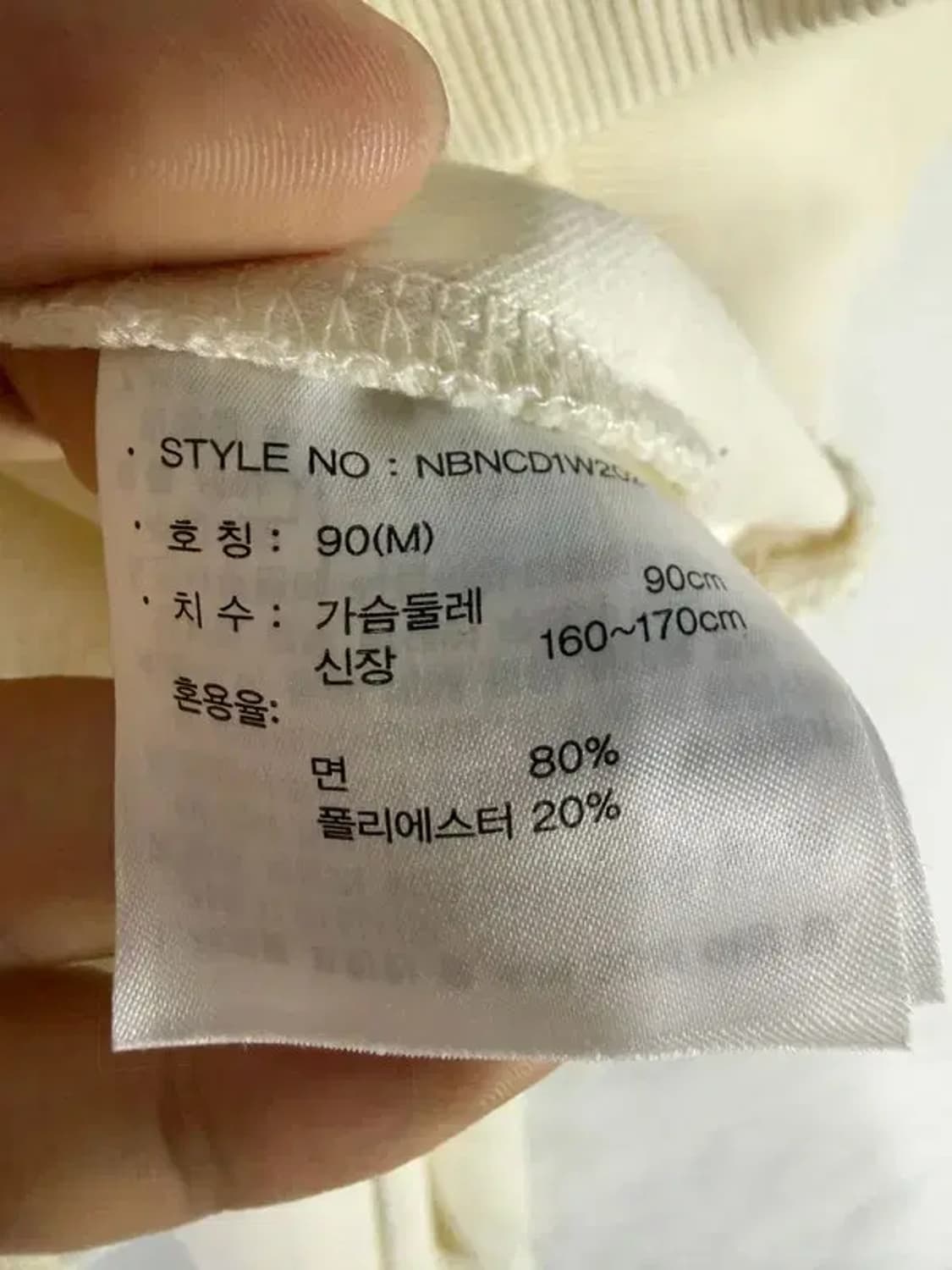 A2729  뉴발란스 크롭 맨투맨 [ SIZE: M ] 상품이미지7