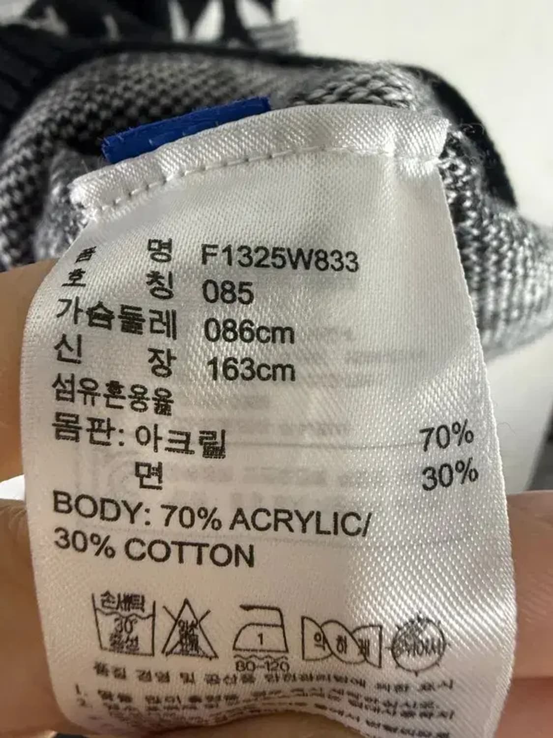 A2738 [ ADIDAS ] 아디다스 니트 원피스 [ SIZE: 85] 상품이미지7