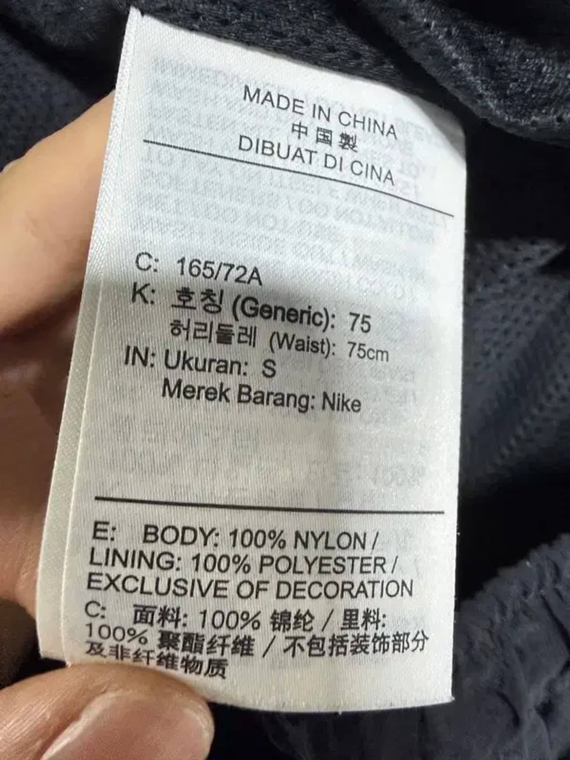 A2752 나이키 조던 츄리닝 [ SIZE: 95] 상품이미지7