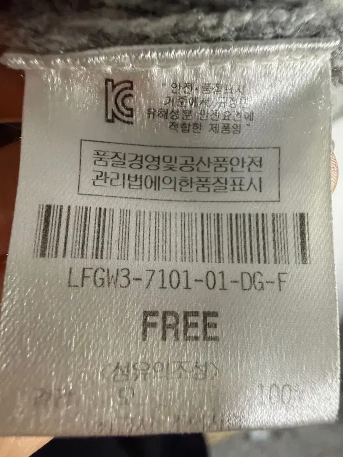 A2716  럭키 슈에뜨 가디건 [ SIZE:F ] 상품이미지10