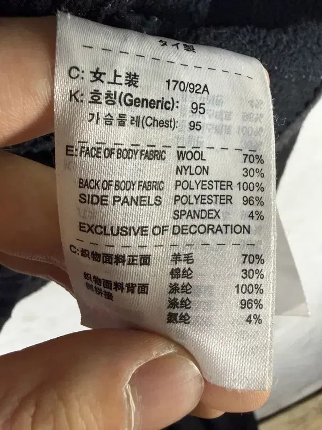 A2719 [ NIKE ] 나이키ACG 집업 [ SIZE: XL ] 상품이미지7