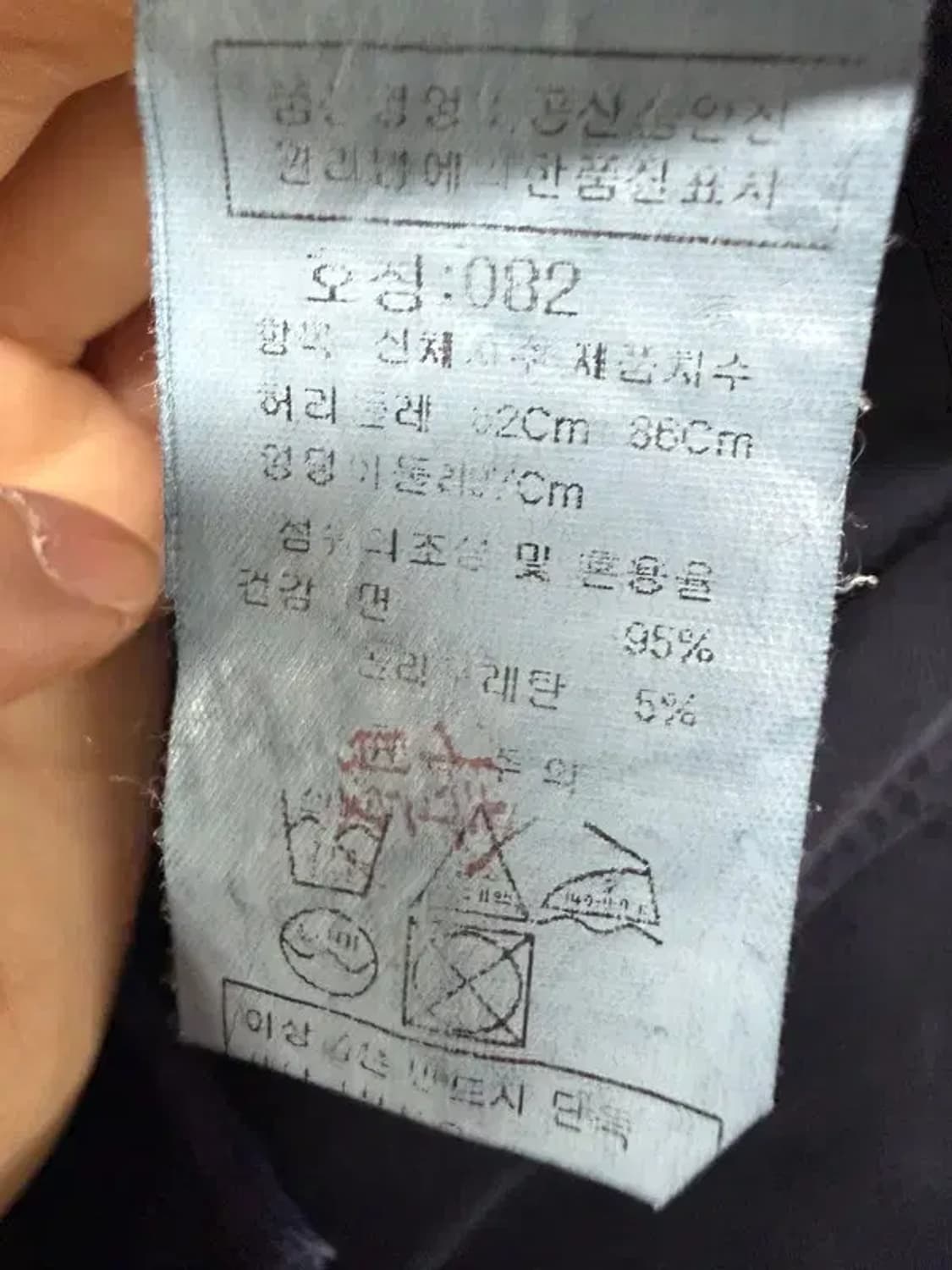 A2754 cp컴퍼니 바지 [ SIZE: 82 ] 상품이미지7