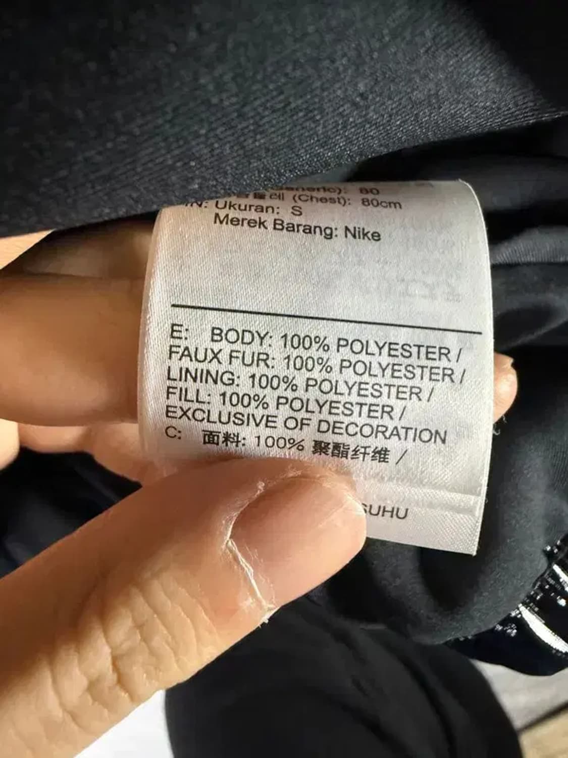 A2727 [ NIKE ] 나이키 자켓 [ SIZE: S ] 상품이미지7