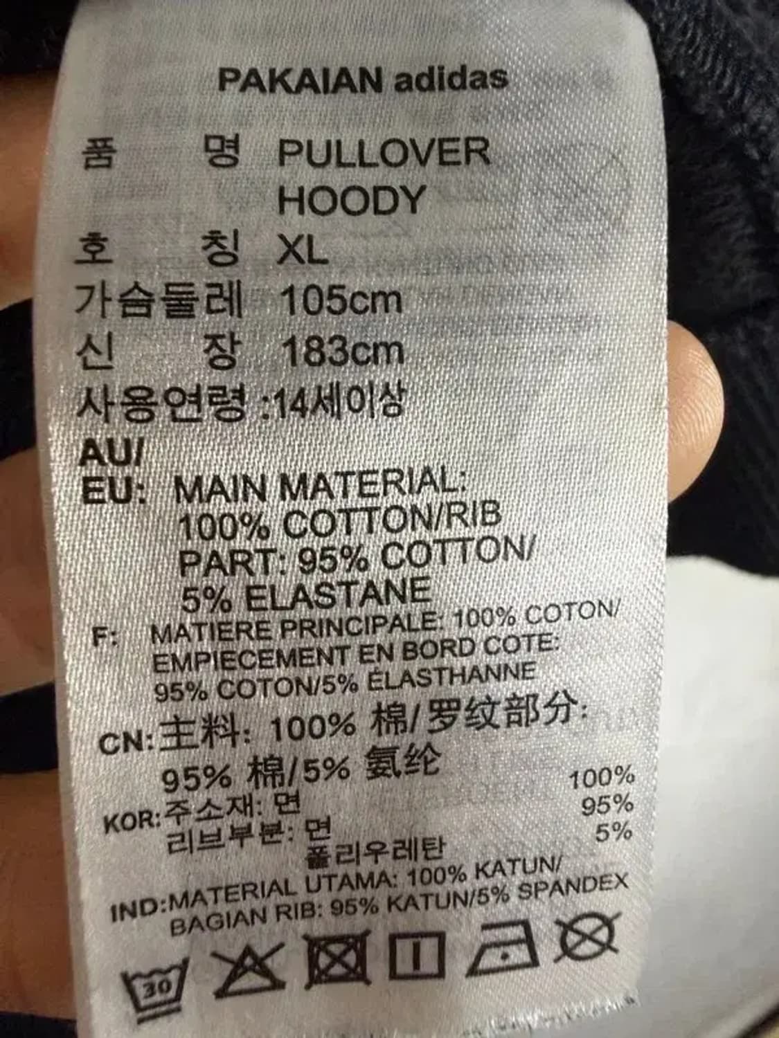 A2722 [ ADIDAS ] 아디다스 후드티 [ SIZE: XL ] 상품이미지7