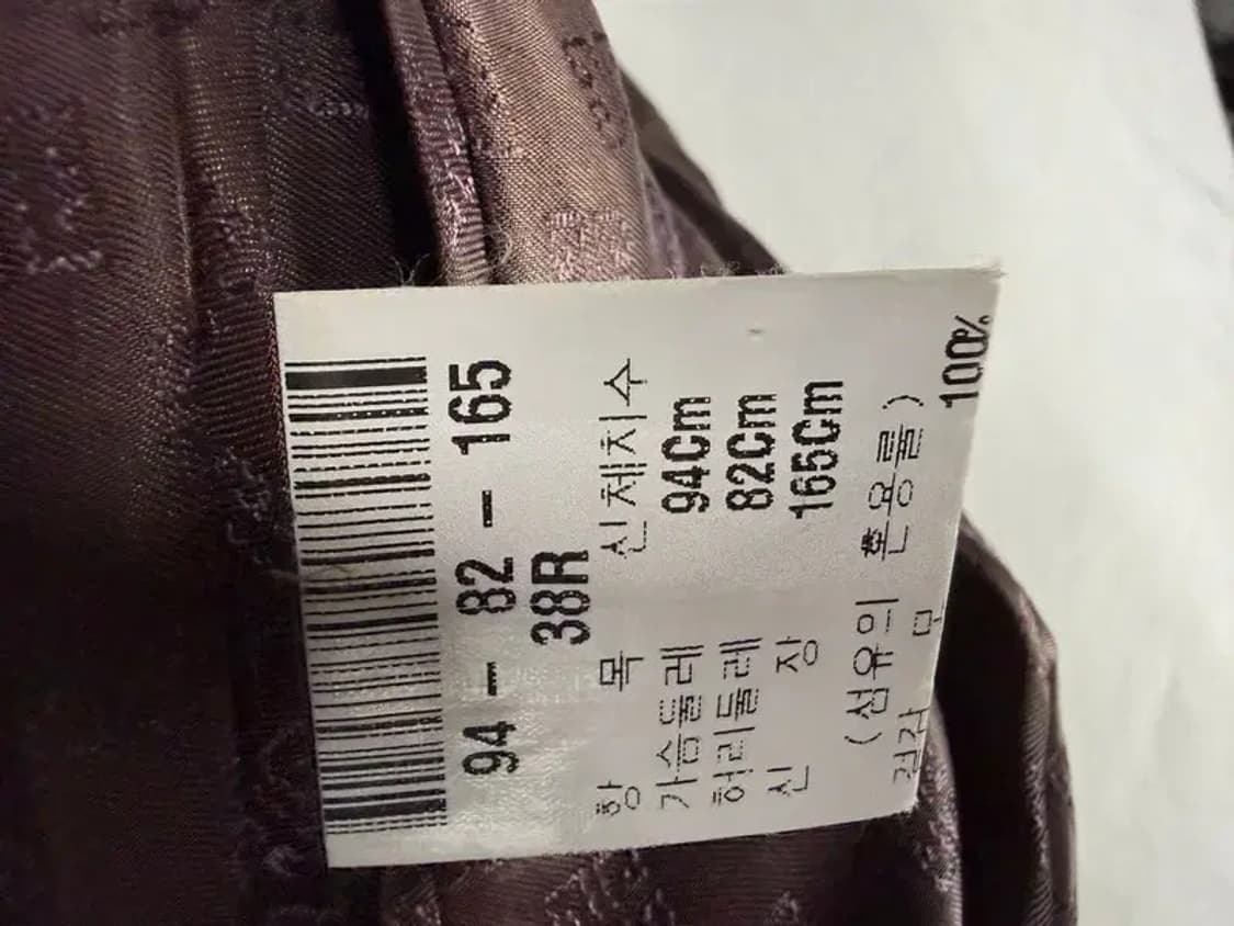 A2728 [ GIVENCHY ] 지방시 블레이저 [ SIZE: 95 ] 상품이미지7