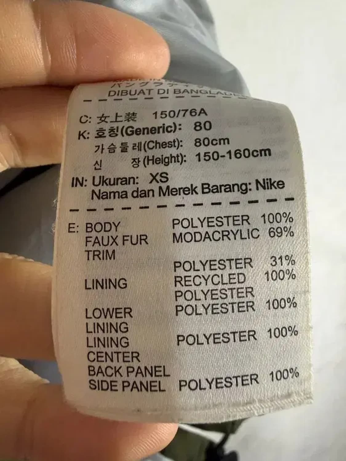 A2743 [ NIKE ] 나이키 패딩 [ SIZE: XS ] 상품이미지7