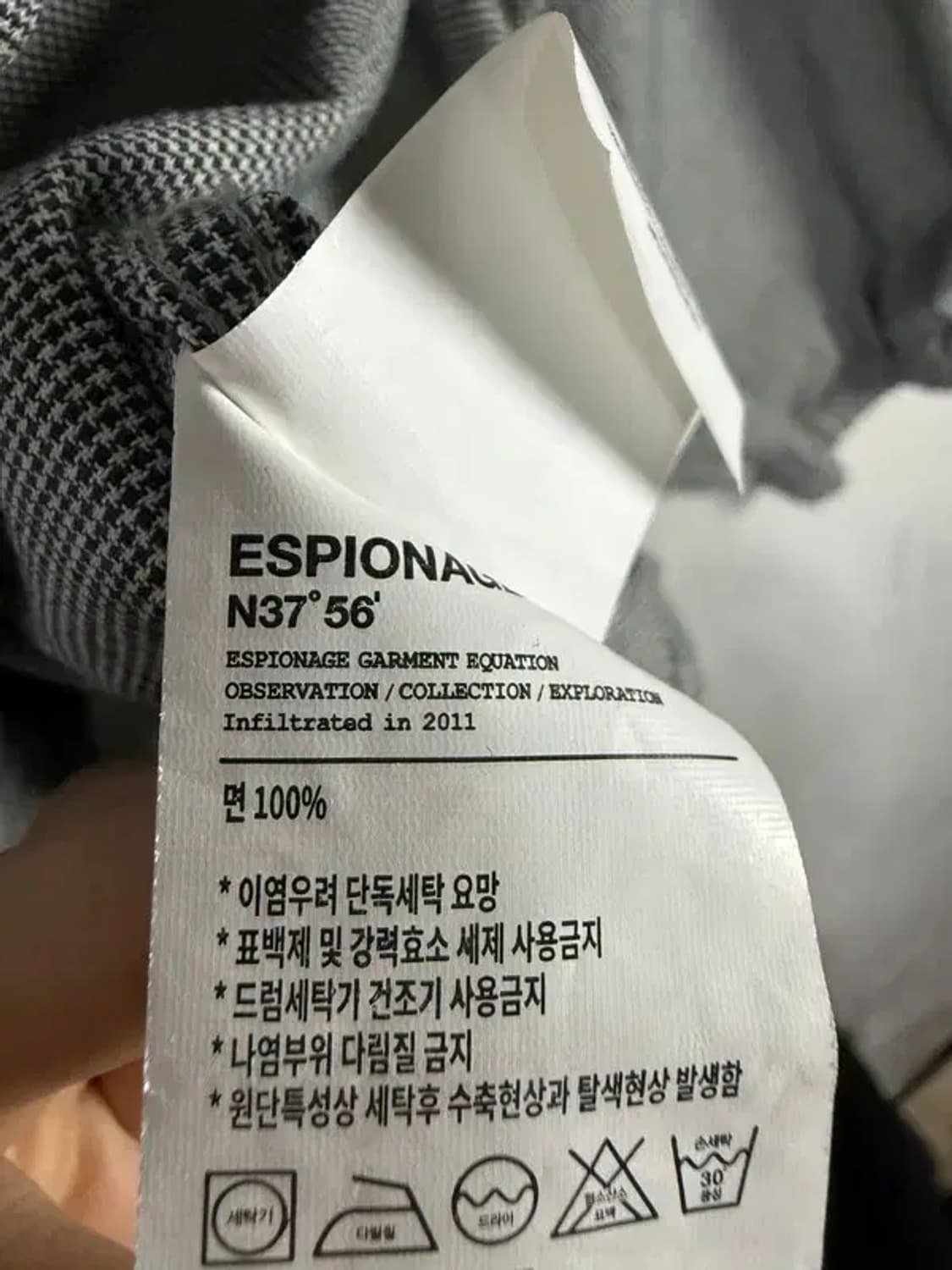 A2730  에스피오나지 아노락 [ SIZE: XL ] 상품이미지7