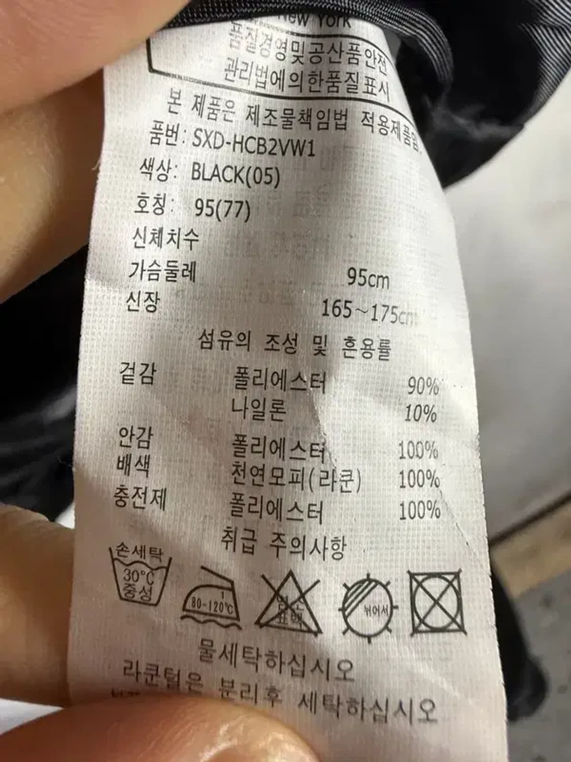 A2747 코데즈 컴바인 패딩코트 [ SIZE: 95 ] 상품이미지7