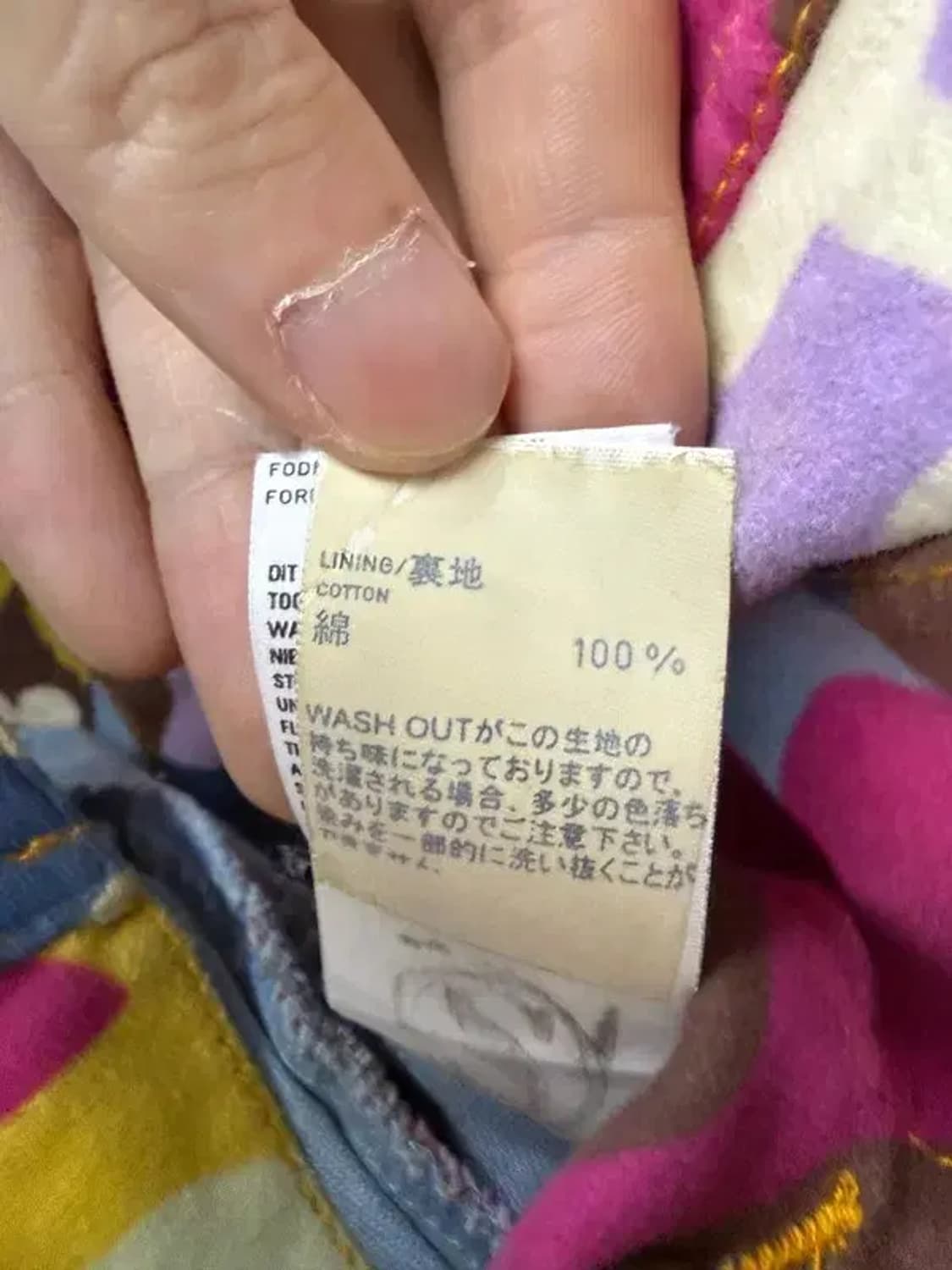 A2732 [ OILILY ] 오일릴리 자켓 [ SIZE:M ] 상품이미지10