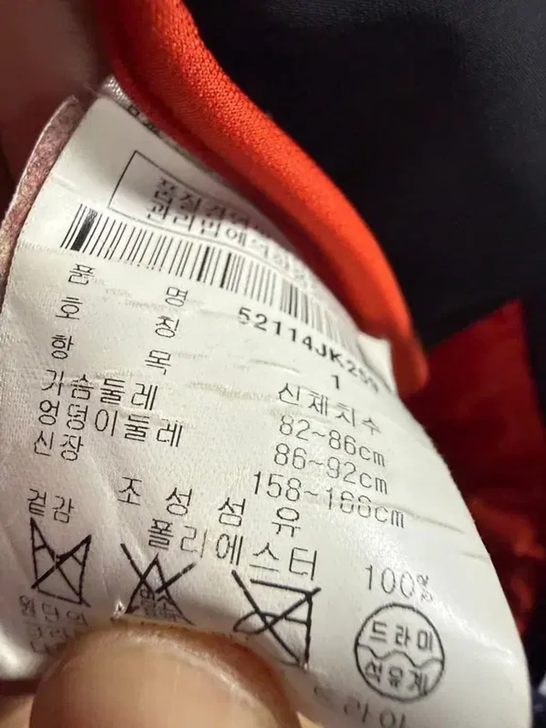 A2744 파리게이츠 패딩 [ SIZE: 1 ] 상품이미지9