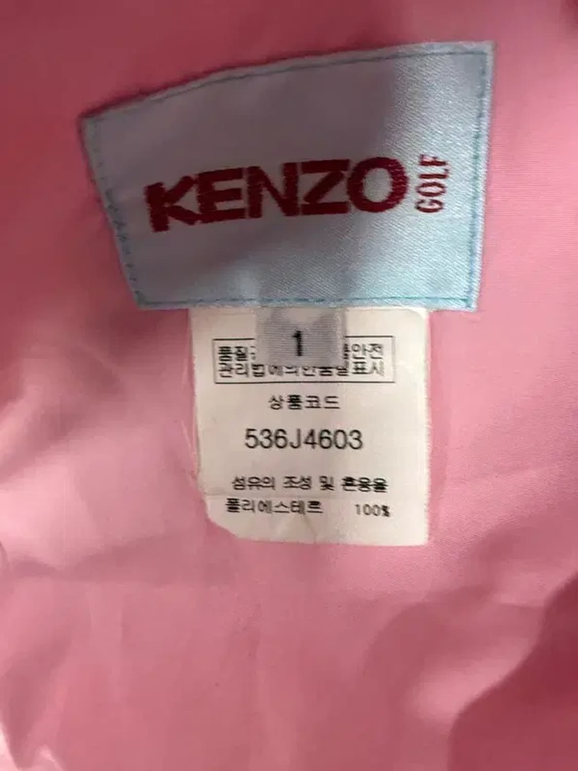 A2748 [ KENZO ] 겐조 골프 셋업  [ SIZE: 2 ] 상품이미지10