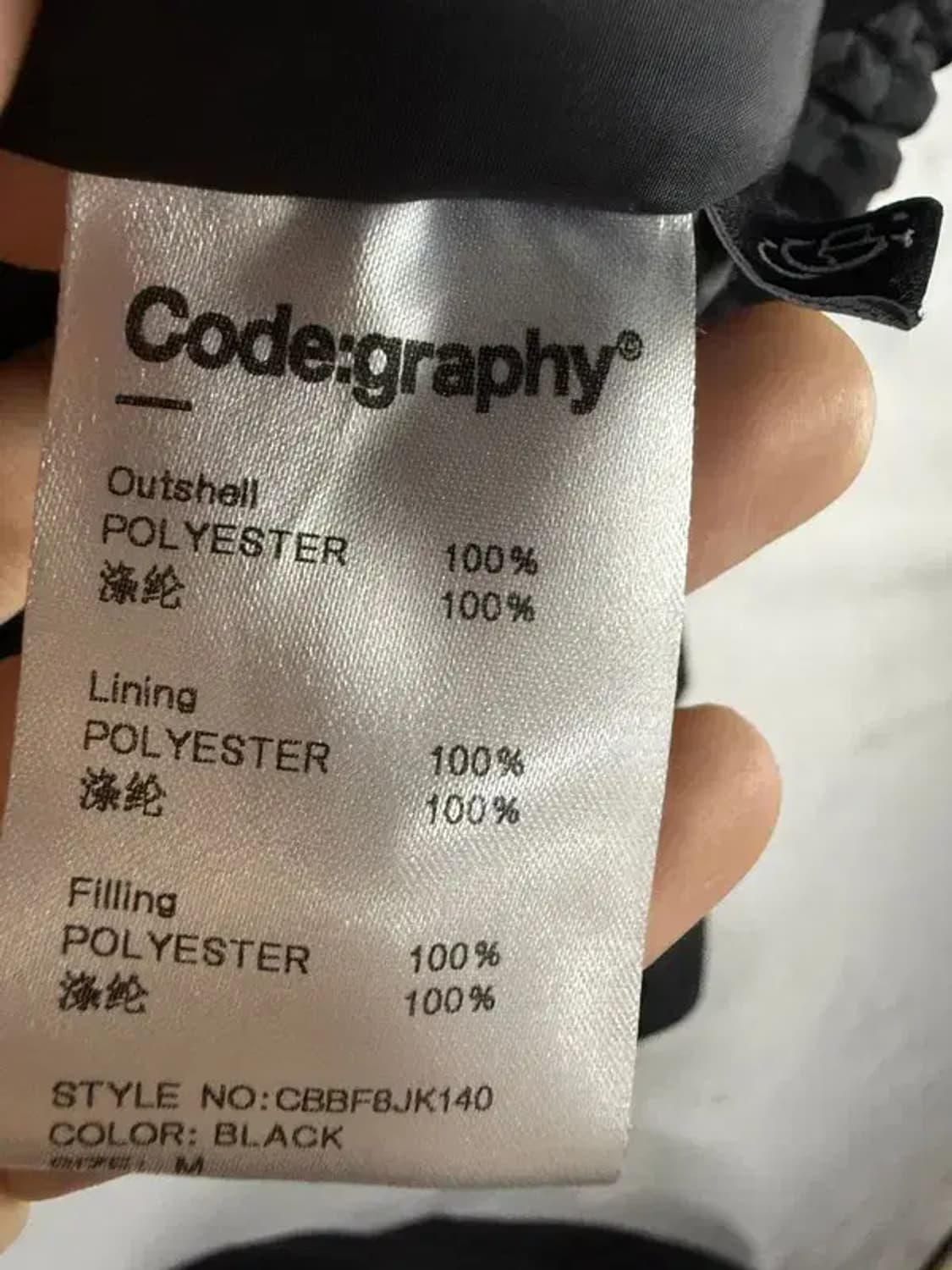 A2718 [ CGP ] 코드그라피 패딩 [ SIZE: M ] 상품이미지7