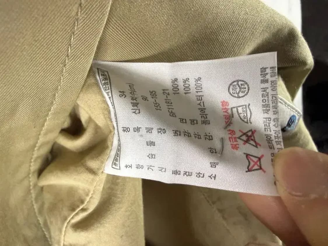 A2735 [ LACOSTE ] 라코스테 트렌치 코트 SIZE: 34 상품이미지7