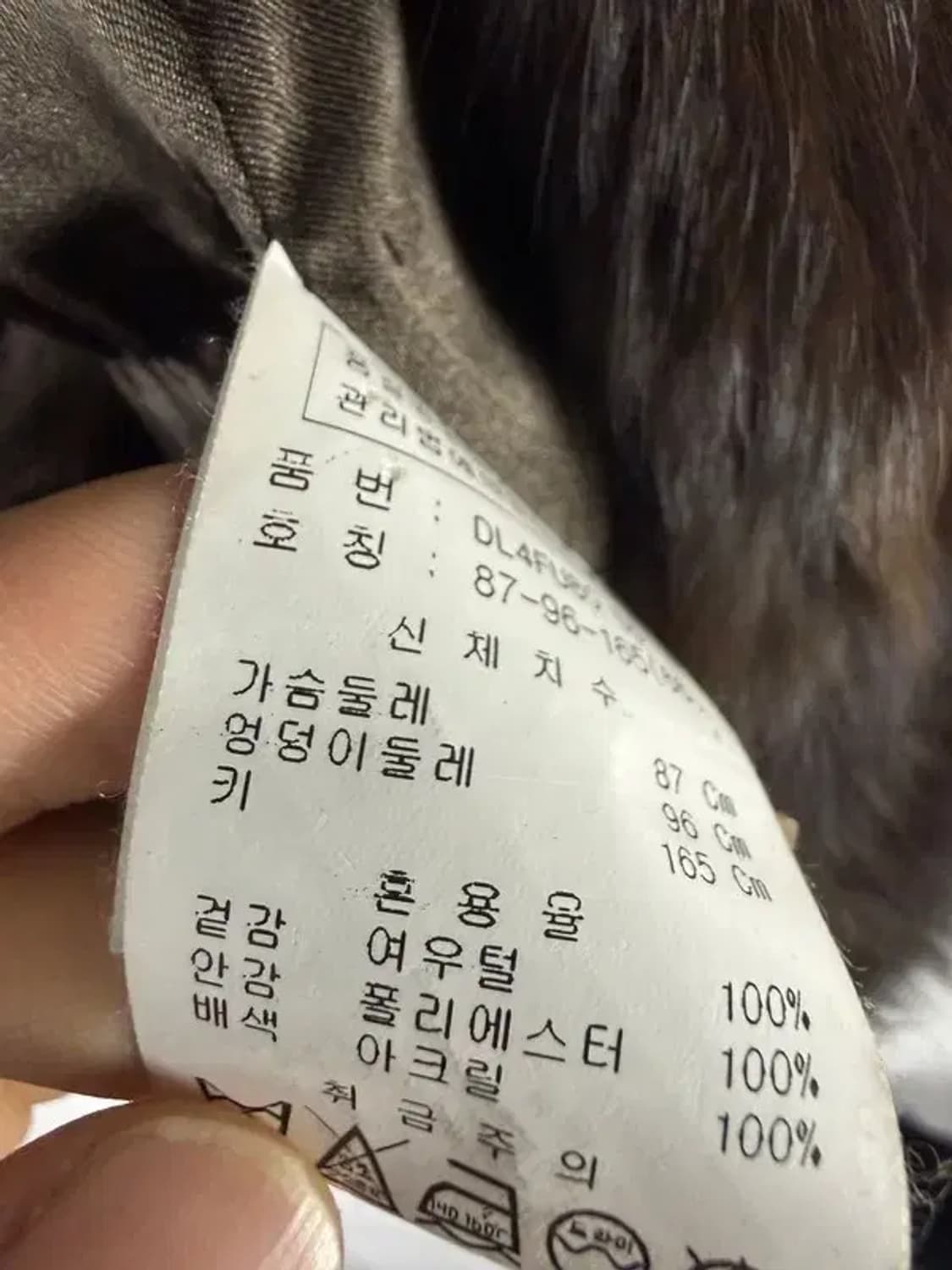 A2758 [ VISITINNEWYORK ]  여우털조끼 165 상품이미지6