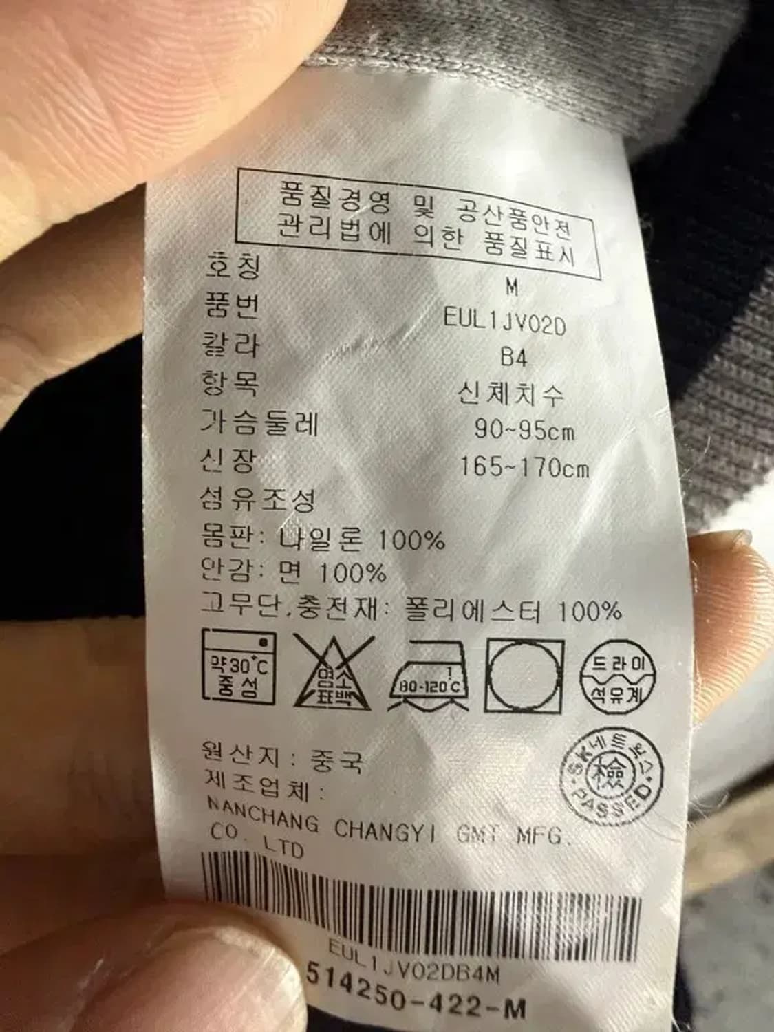 A2763 타미힐피거 퀄팅 조끼 M 상품이미지6