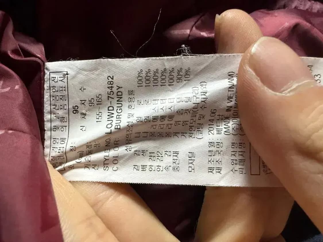 A2765 [ MILLET ] 밀레 패딩 95 상품이미지10