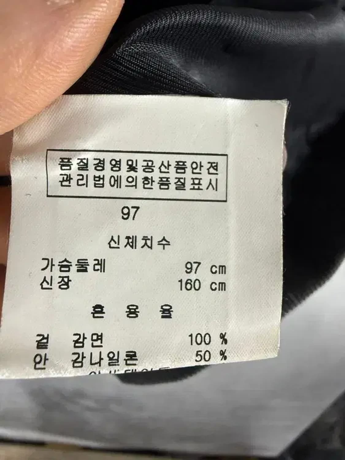 A2798 새상품 [ CK ]  캘빈클라인 코트 S 상품이미지8