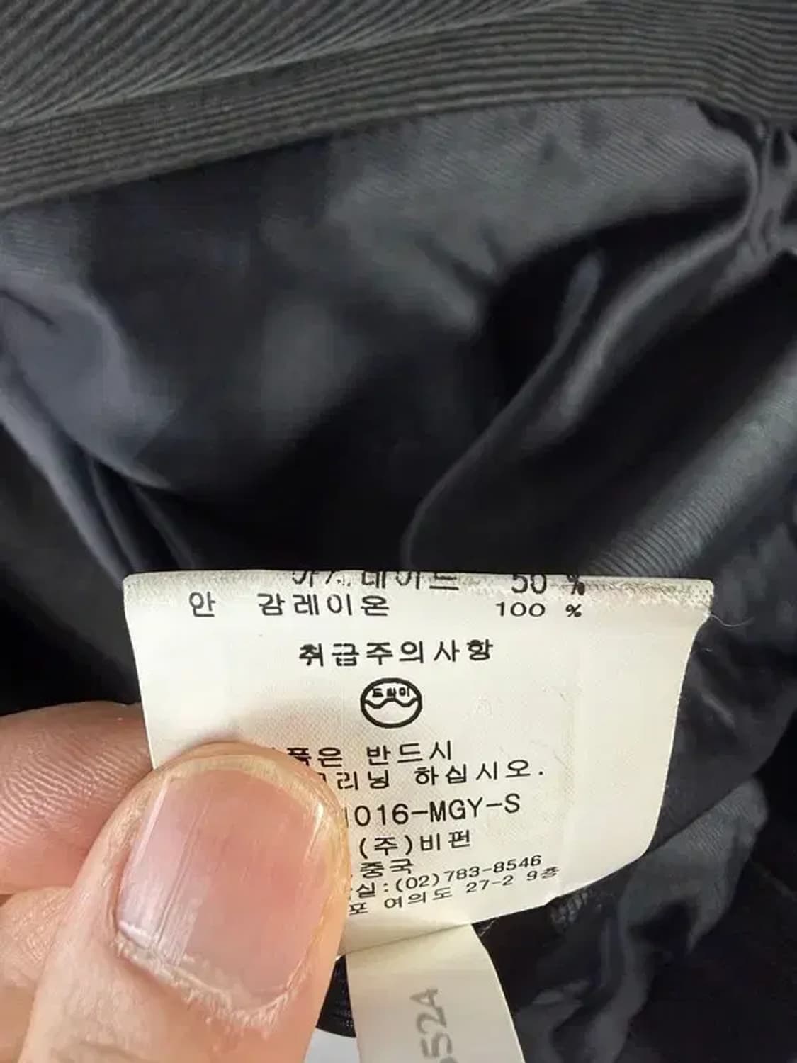 A2798 새상품 [ CK ]  캘빈클라인 코트 S 상품이미지9