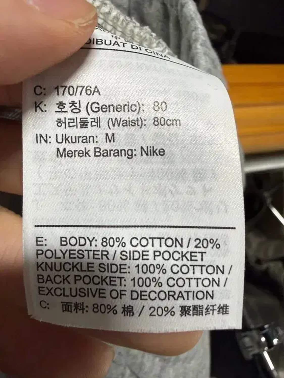 A2802 [ NIKE ] 나이키 조거팬츠 M 상품이미지7