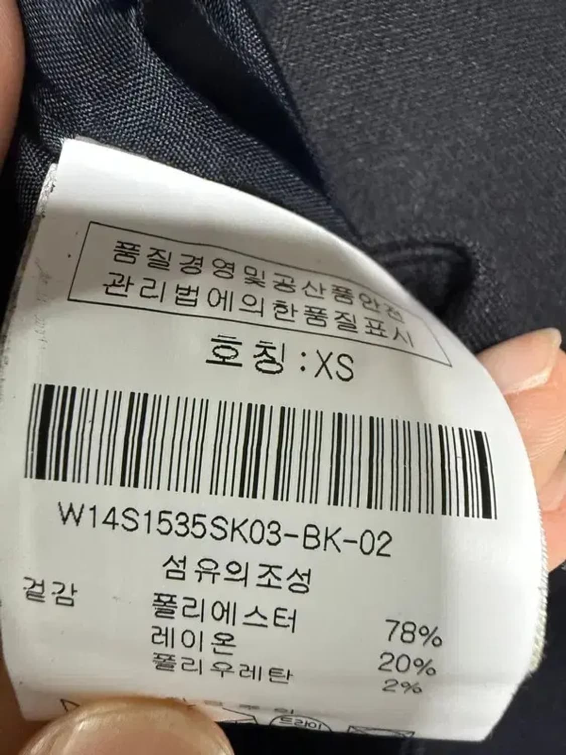 A2807 [ GANNI ] 가니 미니스커트 XS 상품이미지6