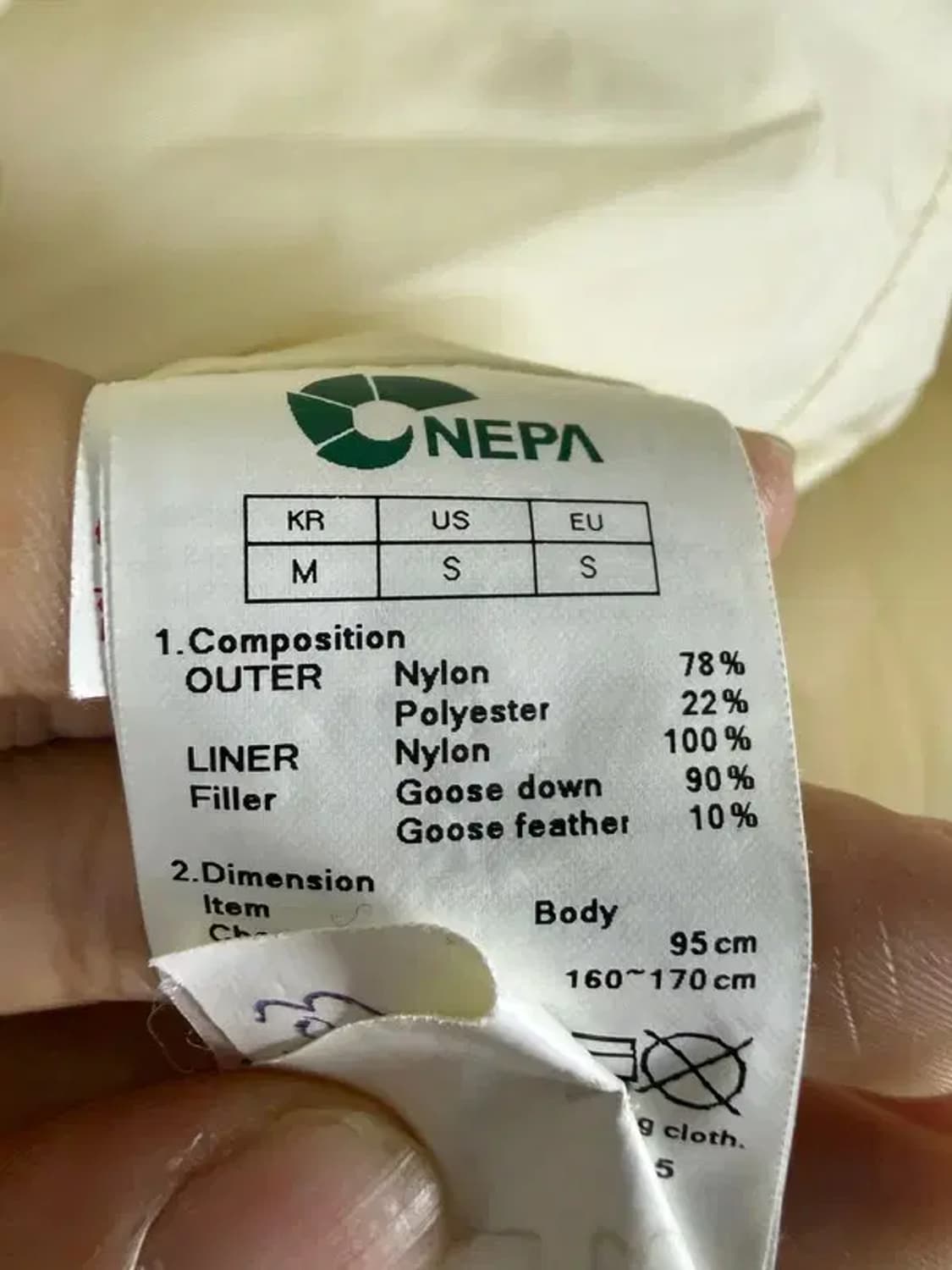 A2772 [ NEPA ] 네파 경량패딩 M 상품이미지7