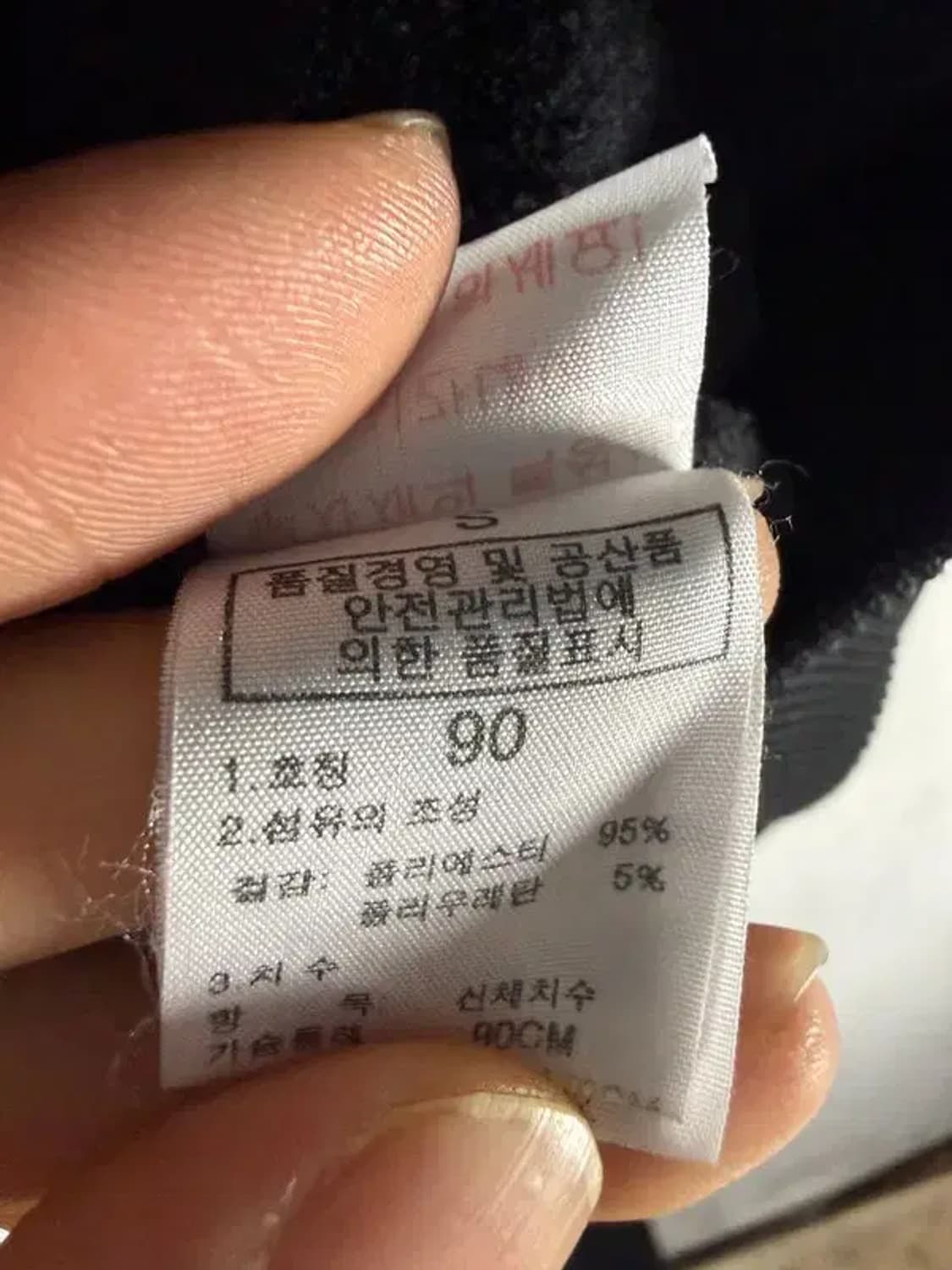 A2790 노스페이스 후드 집업 90 상품이미지8