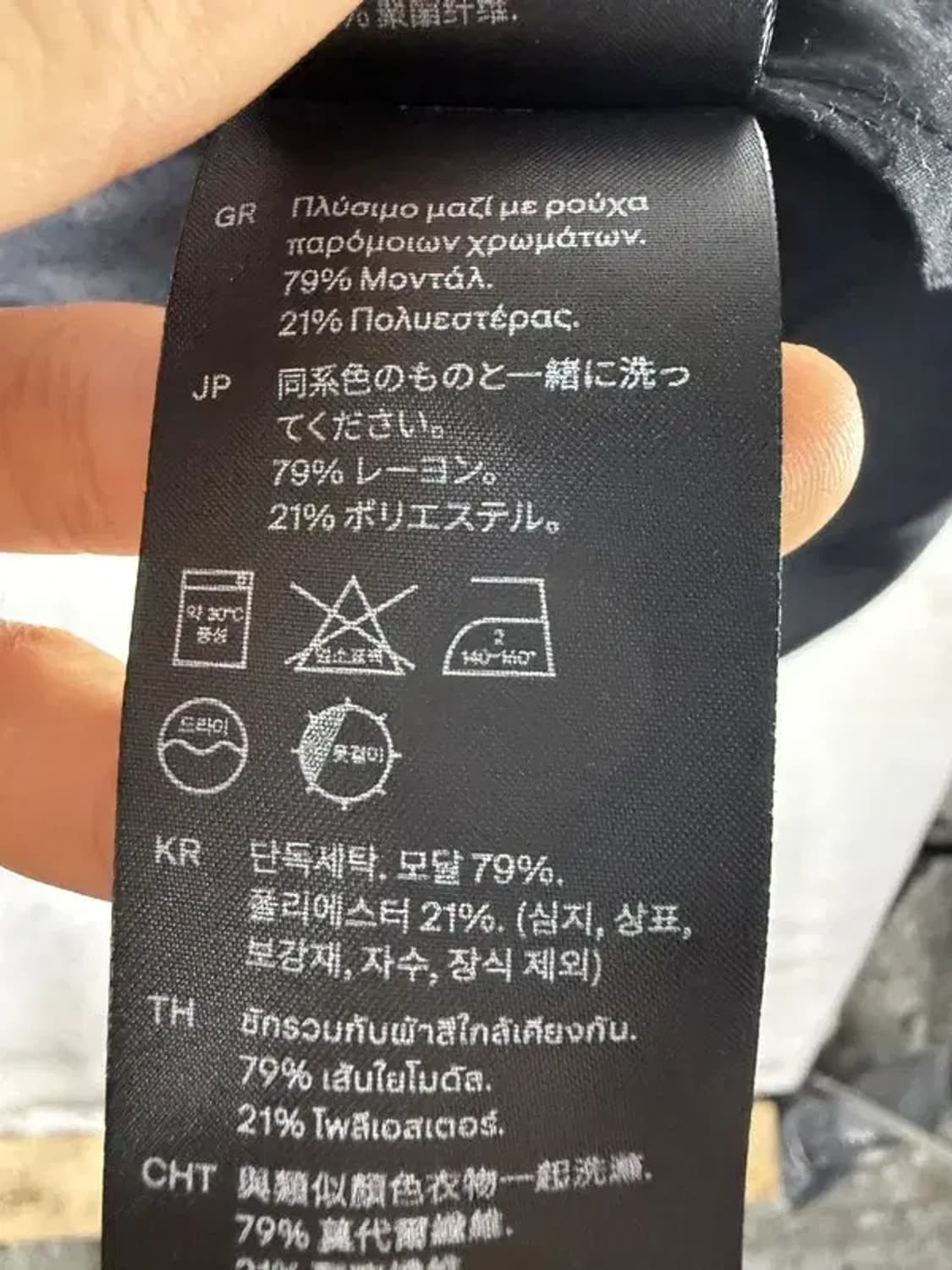 A2799 [ COS ] 코스 홀터넥 롱 원피스 L 상품이미지6