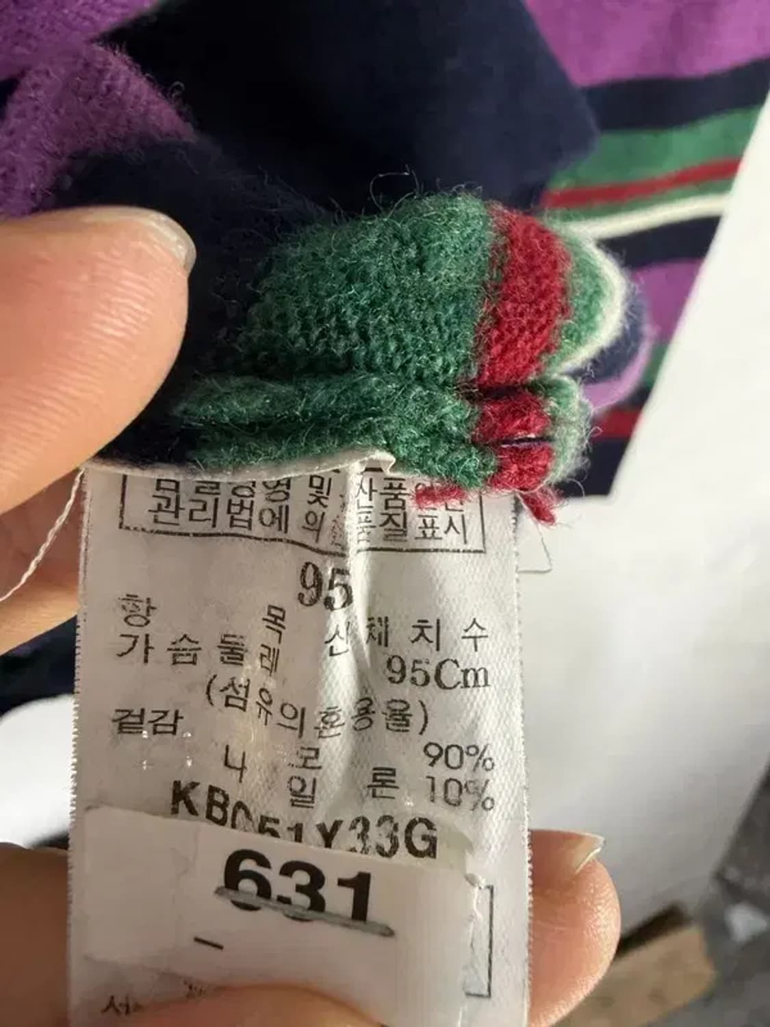 A2785 [ BEANPOLE ] 빈폴니트 95 상품이미지7