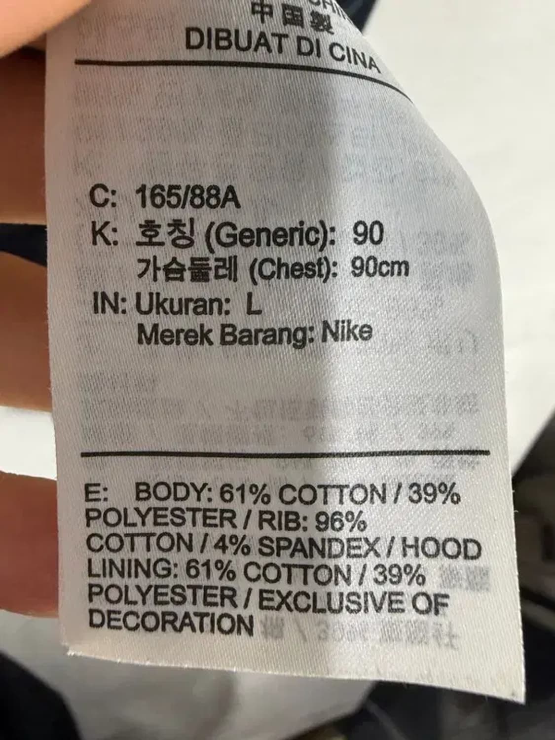 A2794 [ NIKE ] 나이키 오버핏 후드티 90 상품이미지10