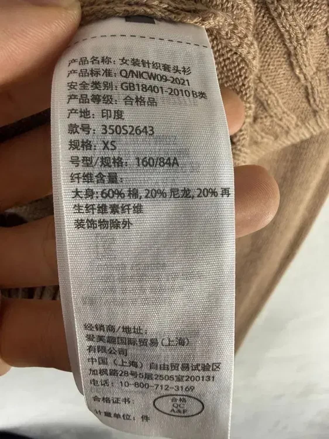 A2788 [ HOLLISTER ] 홀리스터 니트 XS 상품이미지7