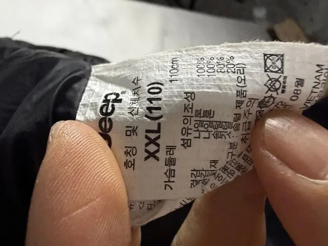 A2809 [ JEEP ] 지프 경량 패딩 XXL 상품이미지7