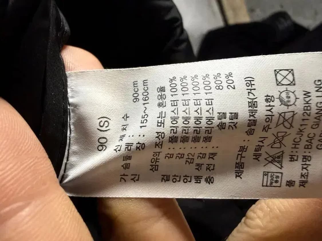 A2811 헨리코튼 패딩 코트 S 상품이미지7