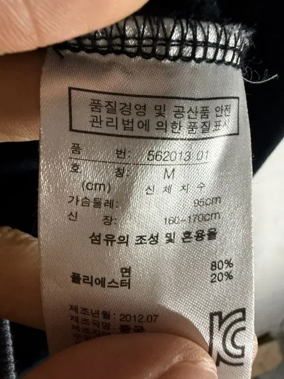 A2816 [ PUMA ] 퓨마 후드집업 M 상품이미지7
