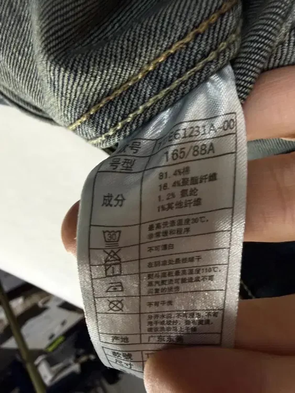 A2818 티니위니 데님 자켓 FM 상품이미지7