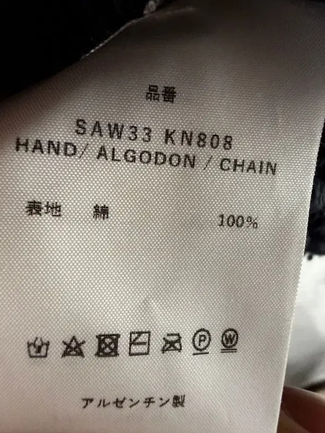 A2819 [SEEALL] 씨올 가디건 F 상품이미지7