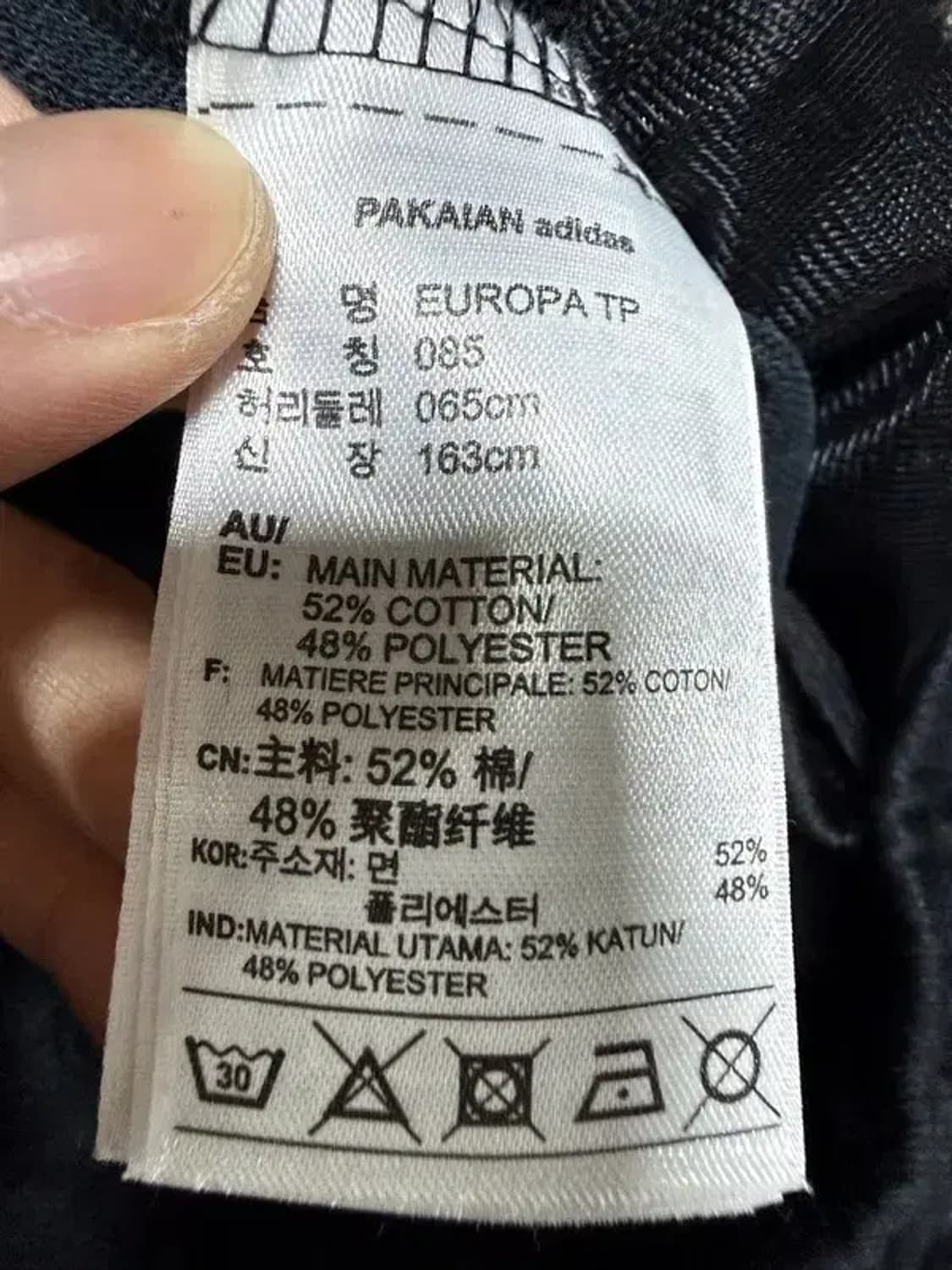 A2849 [ADIDAS] 아디다스 츄리닝 상품이미지7