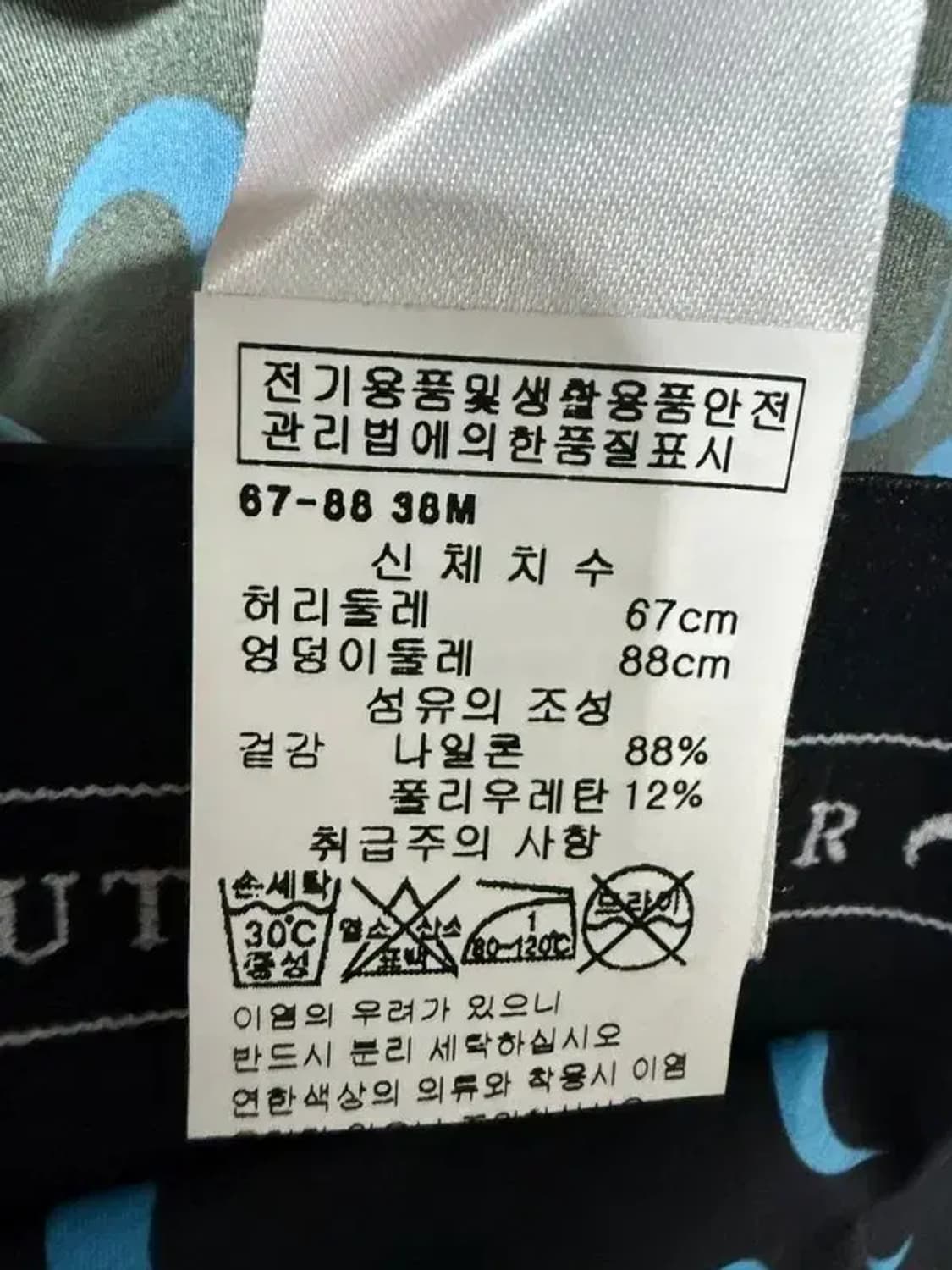 A2852 마린 세르 레깅스 상품이미지7