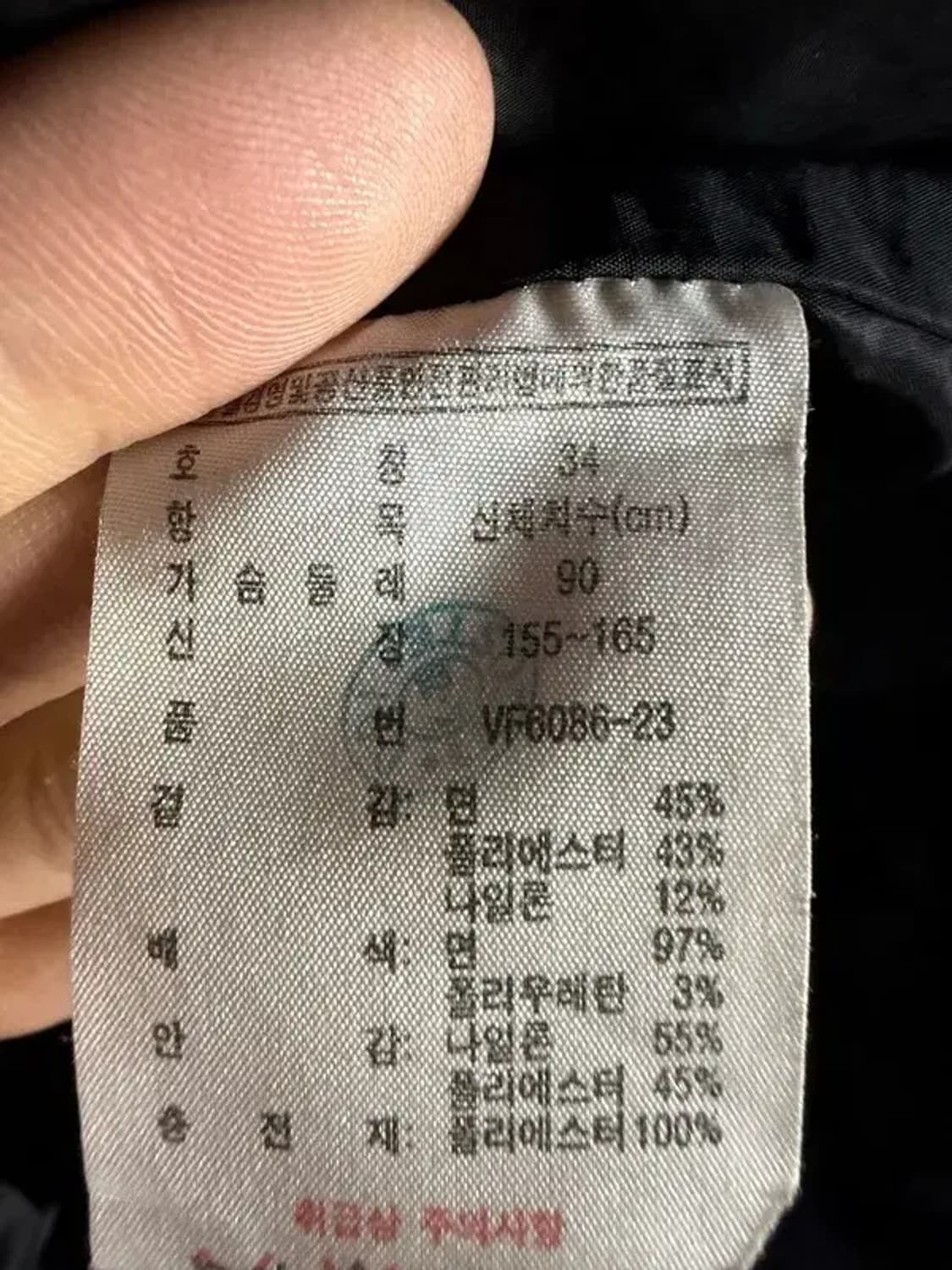 A2839 [LACOSTE] 라코스테 퀄팅 자켓 상품이미지7