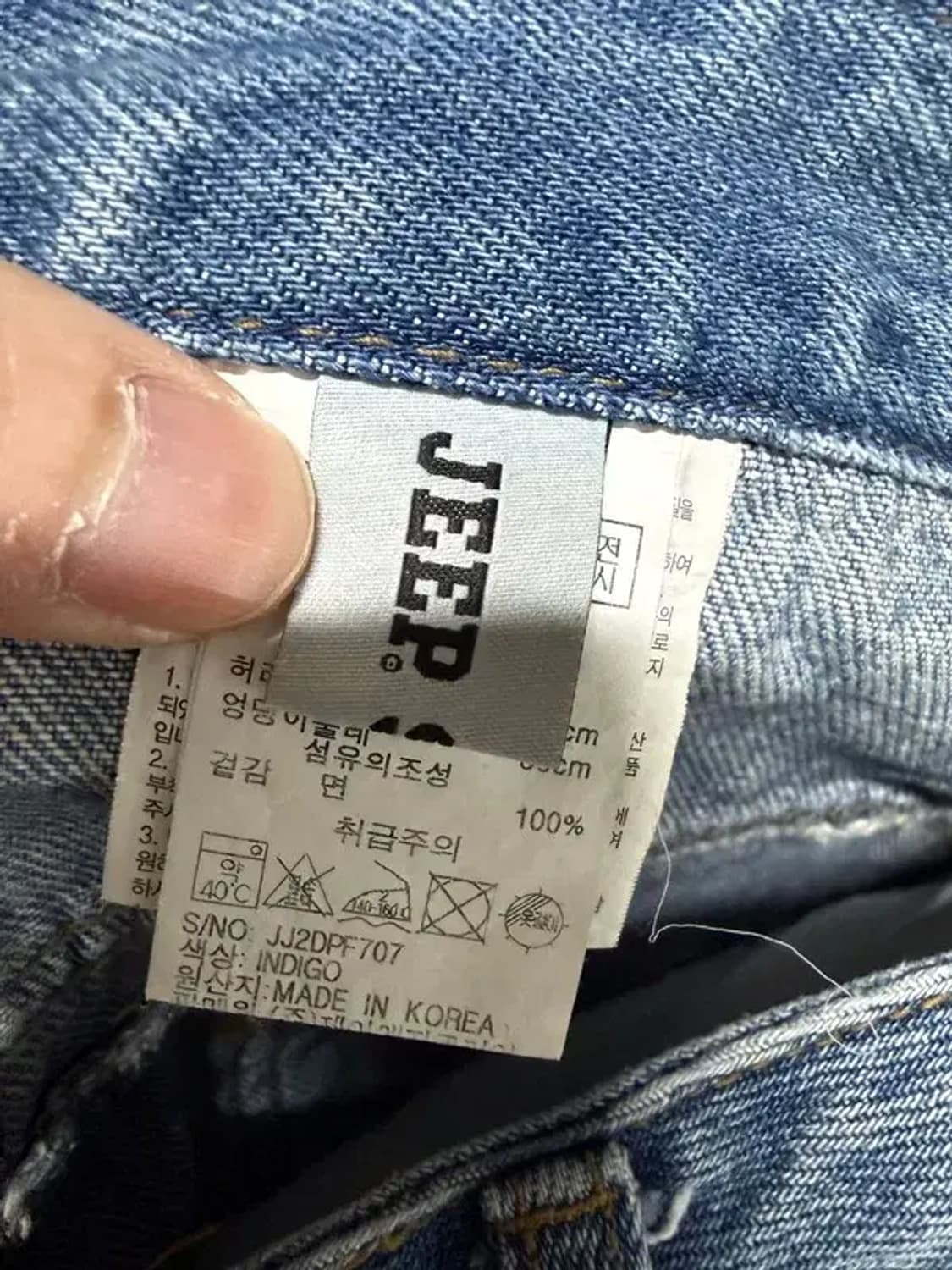 A2850 [JEEP] 지프 청바지 26 상품이미지7