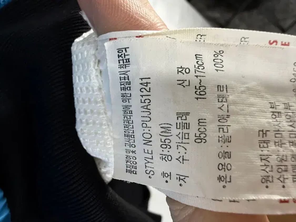 A2820 [PUMA] 퓨마 바람막이 M 상품이미지9