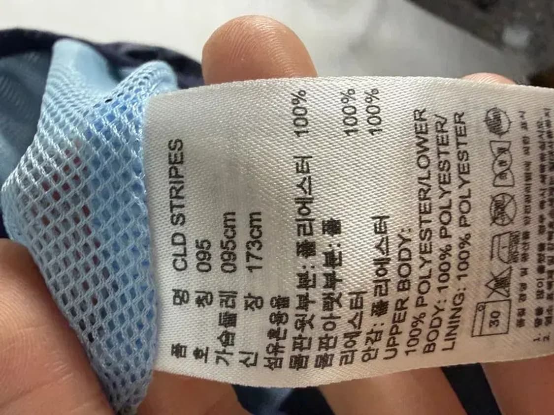 A2835 [ADIDAS] 아디다스 바람막이 095 상품이미지8