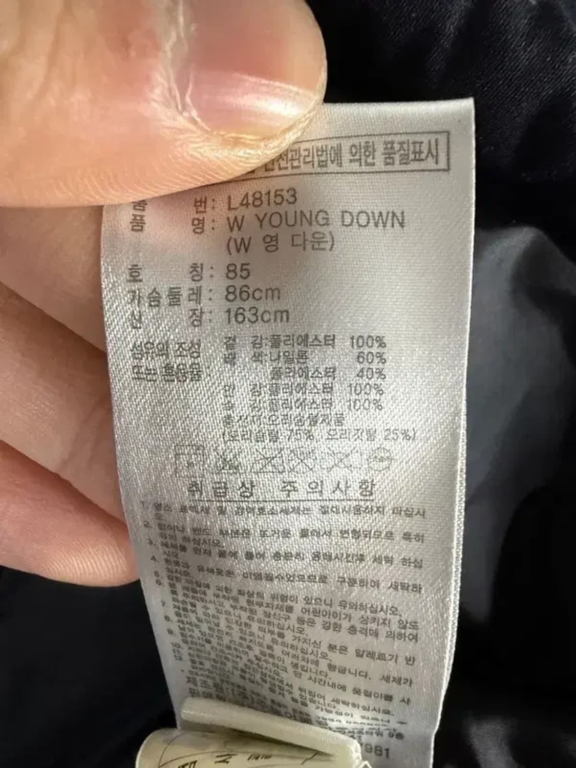 A2834 [ADIDAS] 아디다스 패딩 85 상품이미지8